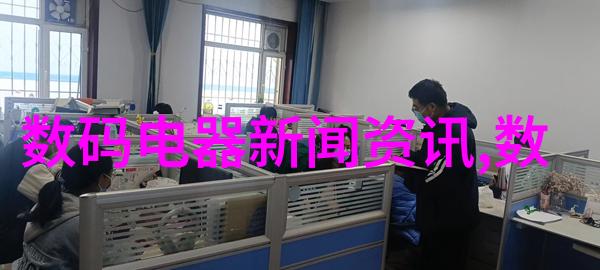 防护服装个人防护装备