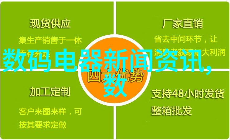 仪器仪表算设备吗探究工业自动化中的关键角色与分类