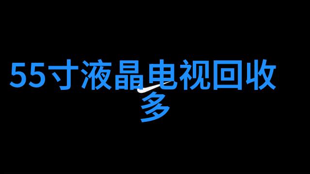 施工现场临时用电安全技术规范建筑工程临时电源管理体系