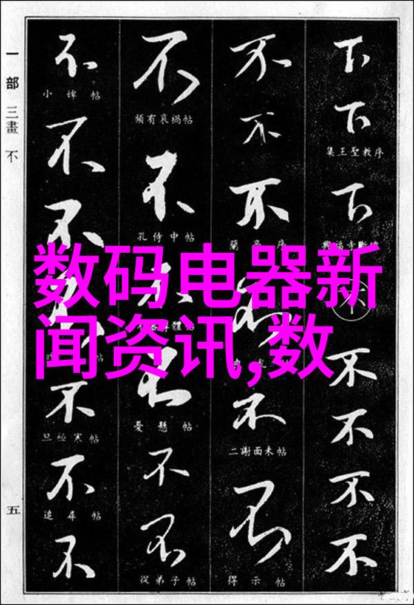 嵌入式工程师培训机构我要告诉你一个秘密如何在无人区也能找到工作的方法