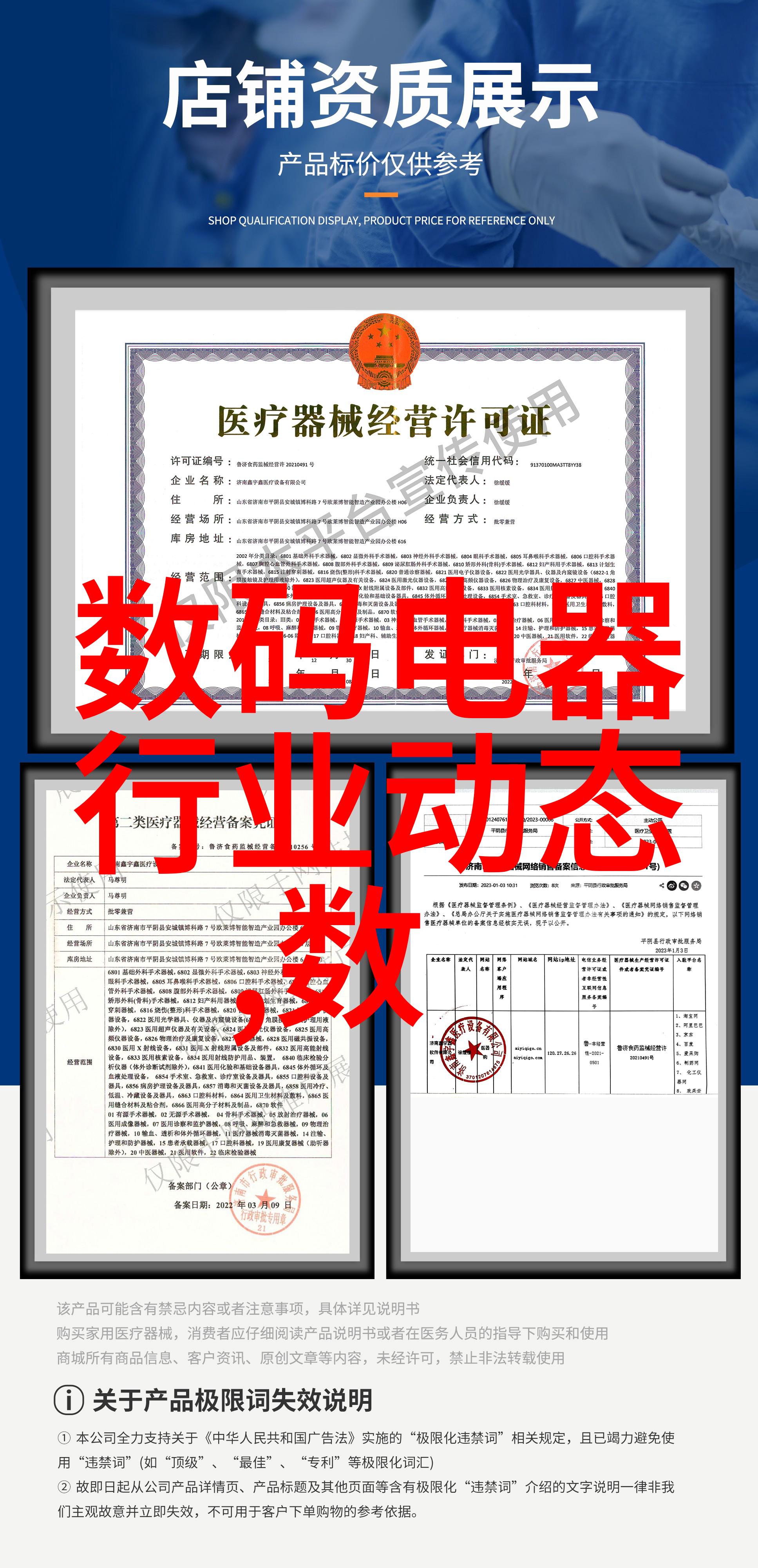 冷链技术应用于家用解析理想的冰箱多区设定