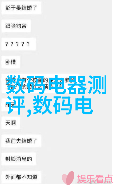 班长的泪水C了视频背后的故事