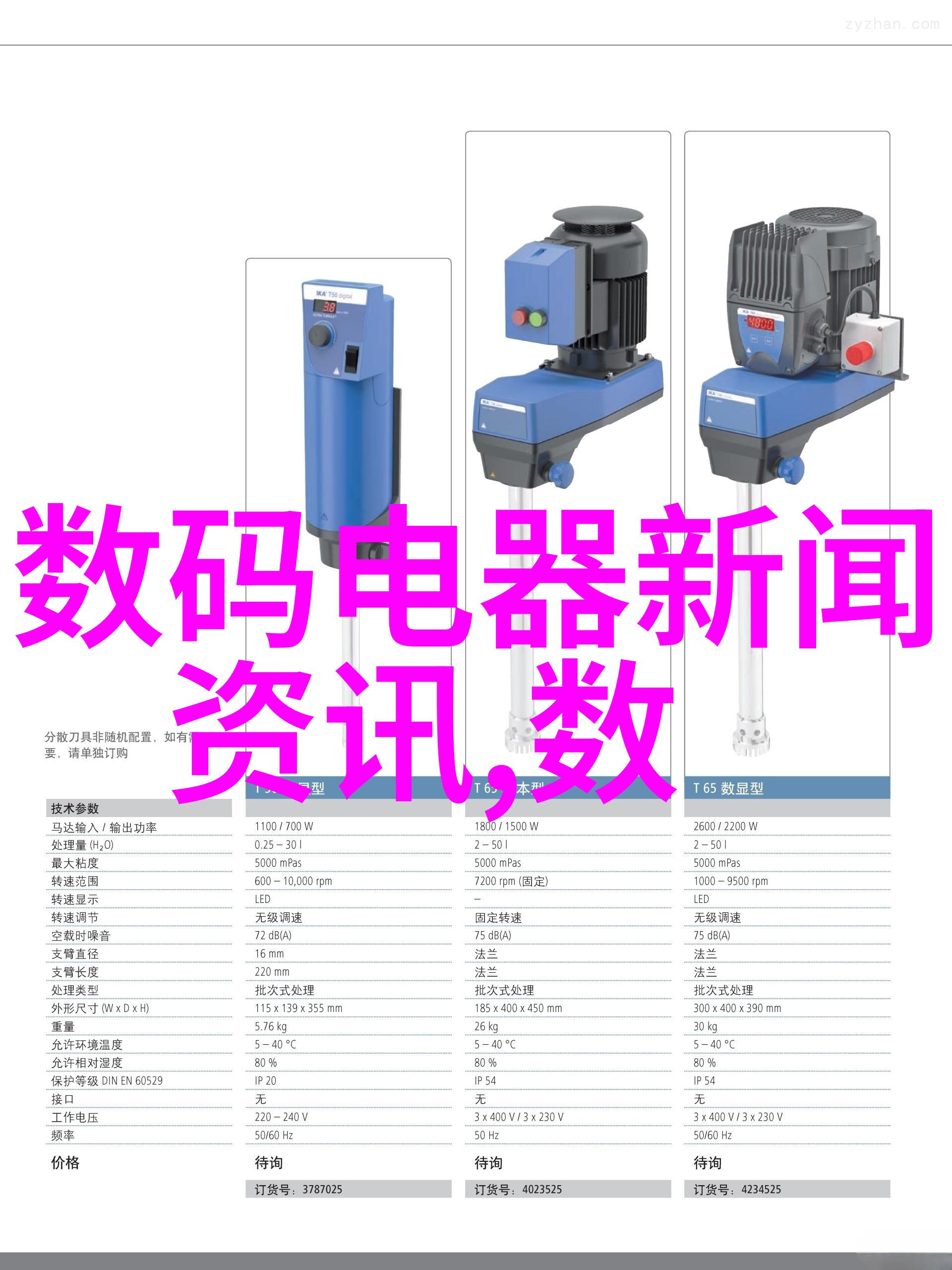 春日漫步中的缤纷影像探索丁香五月的视觉诗篇