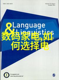 最新的可穿戴设备我是如何通过一款智能手表改善生活的