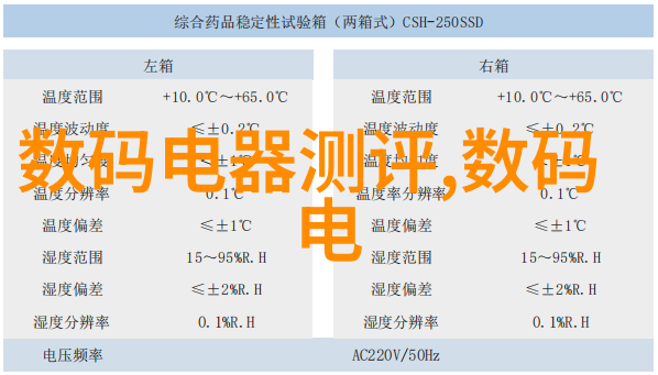 变电站-高压输电网络的枢纽变电站与现代能源供应系统的重要性