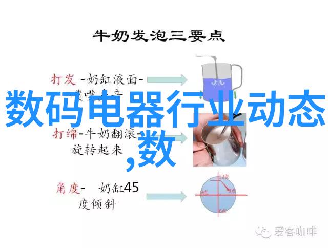 天津石油职业技术学院燃烧青春的火炬传人