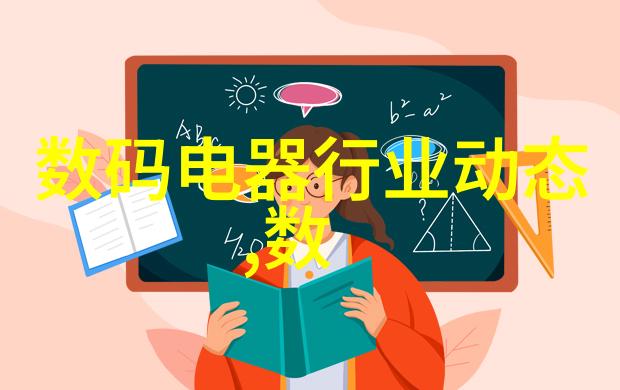 苏州大学应用技术学院领先的高等教育与创新研究机构