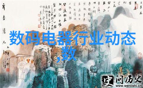 高效再生水技术革新污水处理设备的未来发展趋势