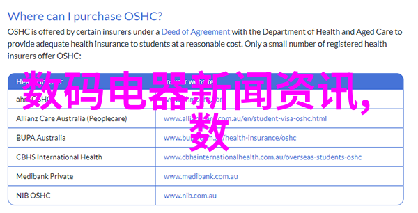 国家第三方检测机构保障食品安全的重要力量