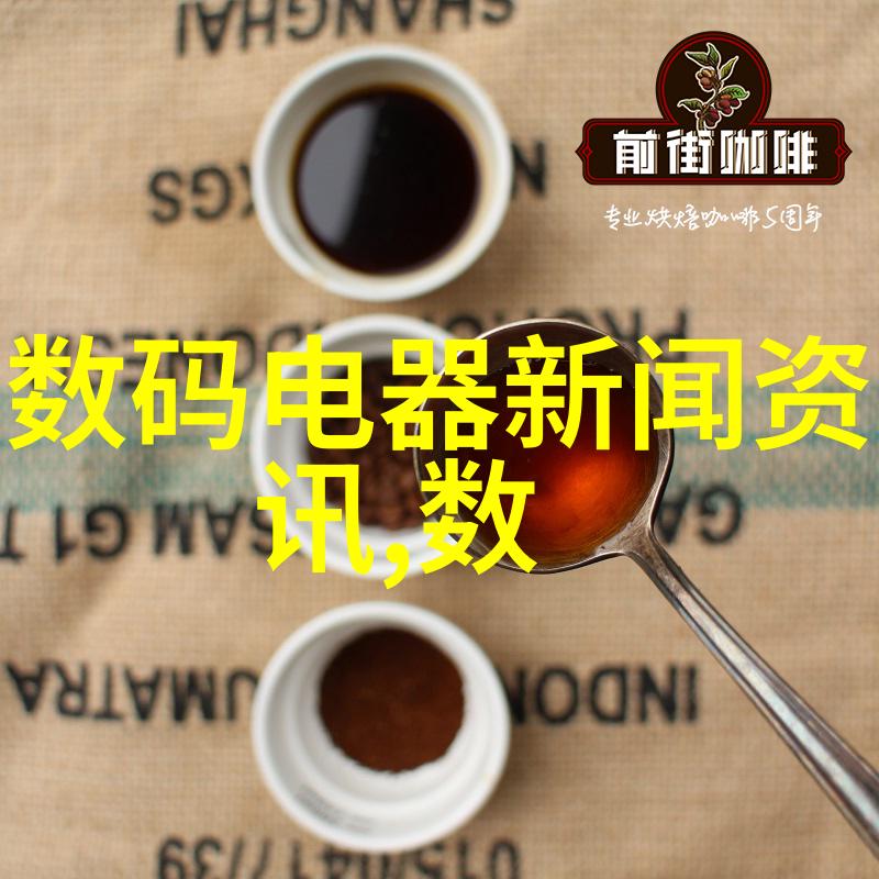 水电安装的秘密使者招募一名能解锁黑暗之谜的施工员