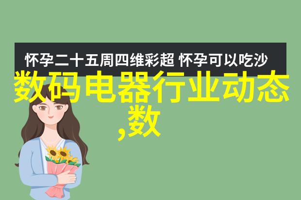 财税知识 费用分类与管理解析企业规费的重要性和操作流程