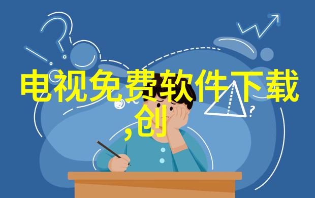 带式干燥设备在现代工业中的应用与创新发展