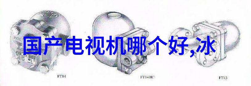 常见不锈钢分类及其特性分析