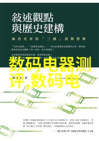 数字生活新篇章最新智能家居产品亮相CES展会