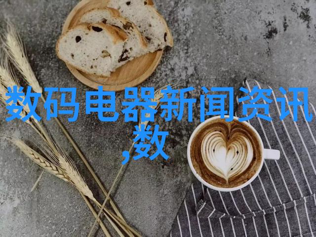 家居装修中的墙面隔断解决方案选择合适的材料确保实惠与美观共存