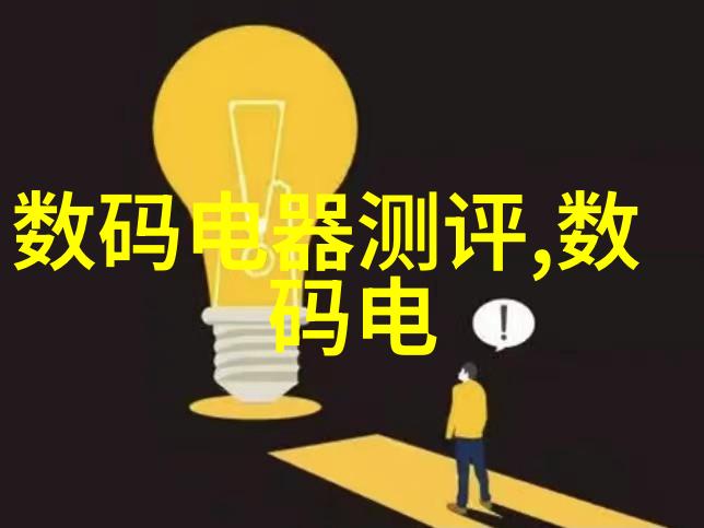 追求极致舒适性学习那些最受欢迎的新款现代客厅布局方案