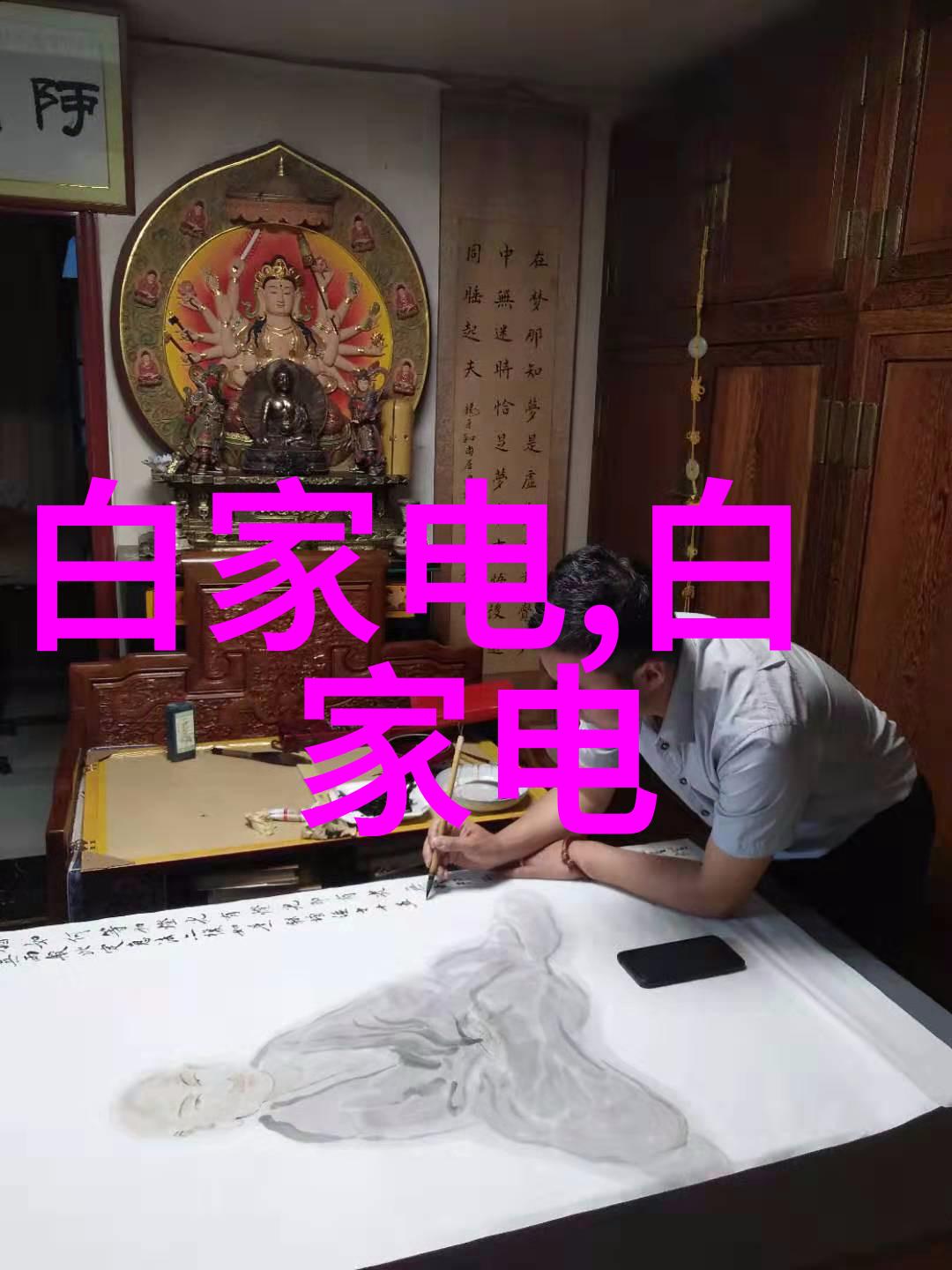 简洁工业風格