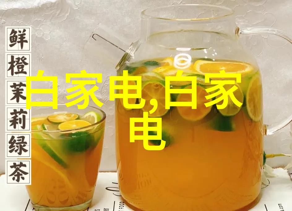 夏日肌肤的清新守护者白色乳液的魔法