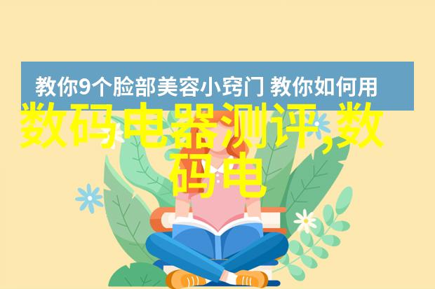 探索电视频道大全频道目录节目分类与观众喜好分析