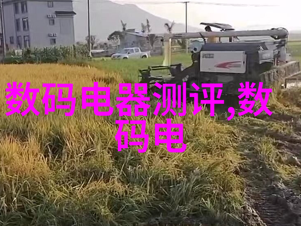 工业控制系统中的RTU设备应用与技术演进