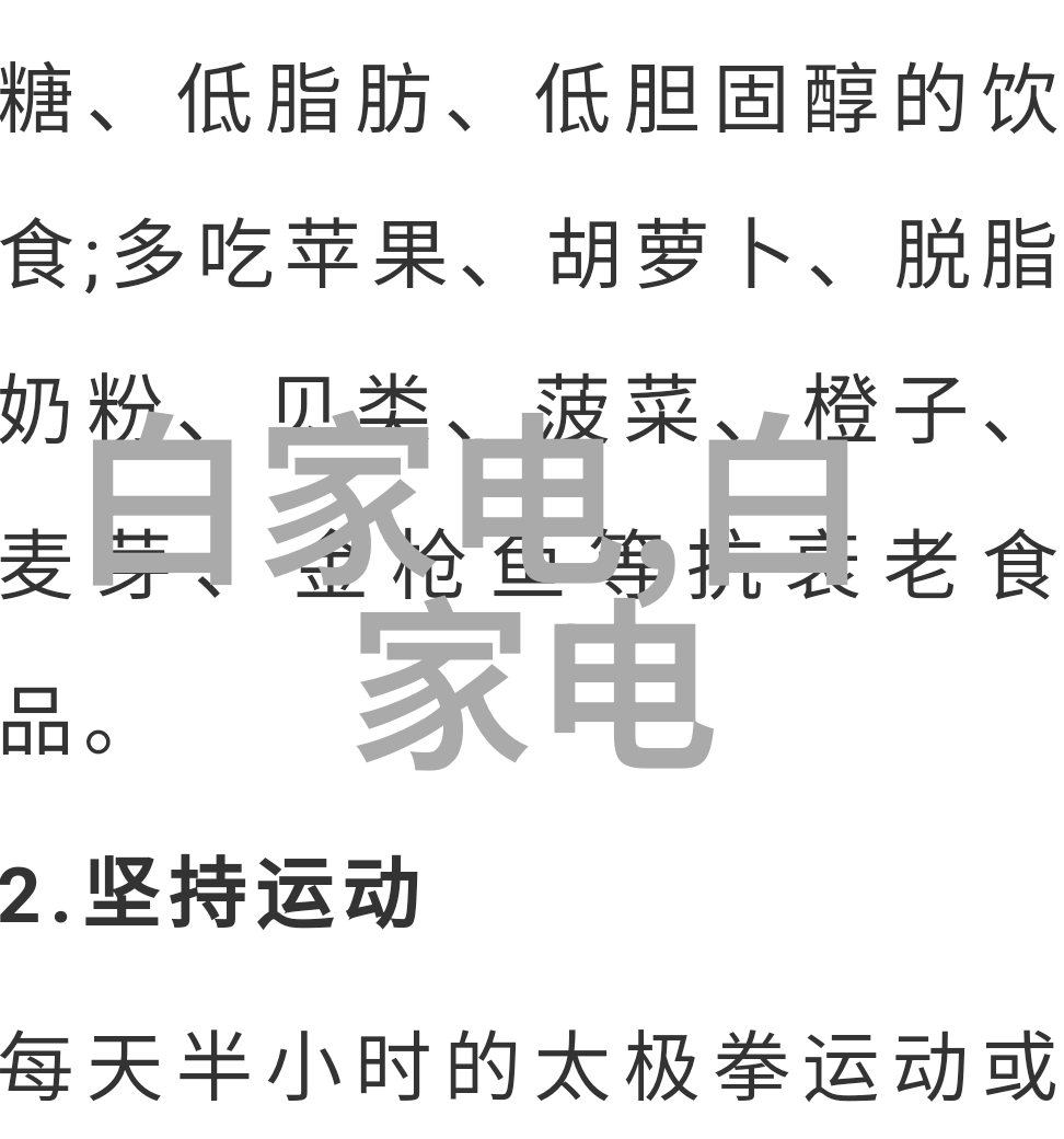 预算控制之道如何在不破产的情况下完成装修工作