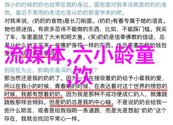 你知道吗施工现场临时用电安全技术规范其实就像厨卫防水装修验收标准一样重要