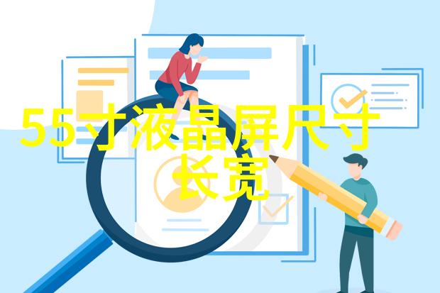 环境保护与工程创新清洁技术的前沿探索