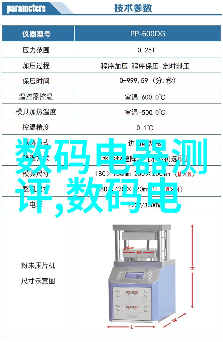 风力发电机设备旋转绿色未来