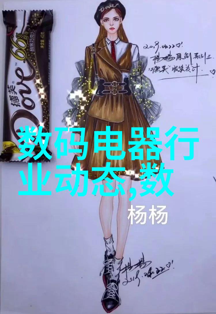 小鸭集团财务管理系统如何通过精准预算优化洗衣机生产成本