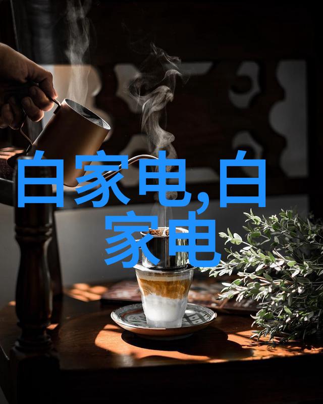 装修设计方案研究追求舒适与美观的空间布局优化