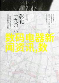 摩登都会风120平米混搭艺术装修设计