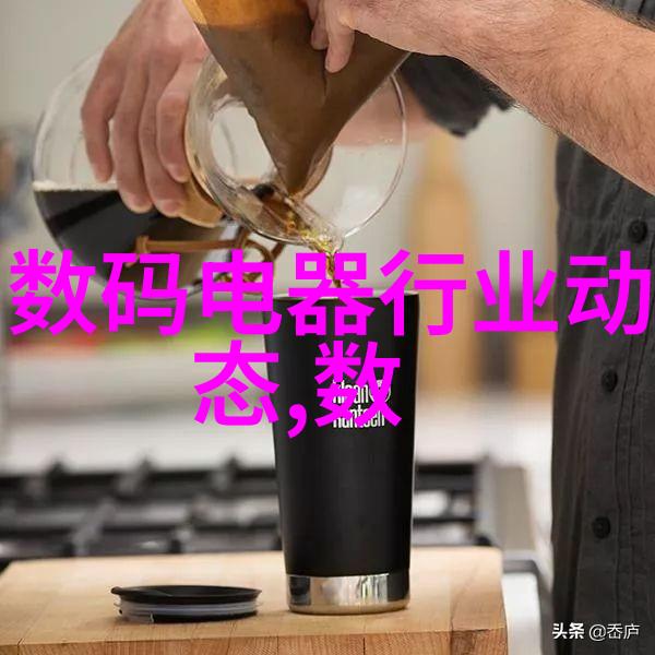 碳足迹的双重奏鸣绿色梦想与污染现实的交响乐