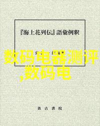 屏幕上的巅峰2020年度最受欢迎电视剧排行