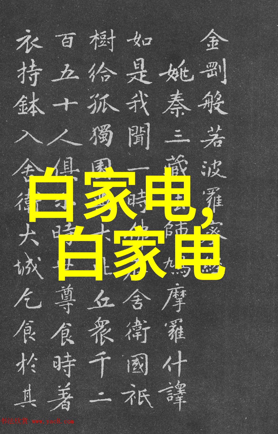 实践操作中安装过程中可能遇到的常见问题是什么有没有解决方法推荐吗