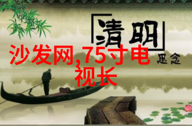 房居梦想设计师眼中的智能装修应用革新