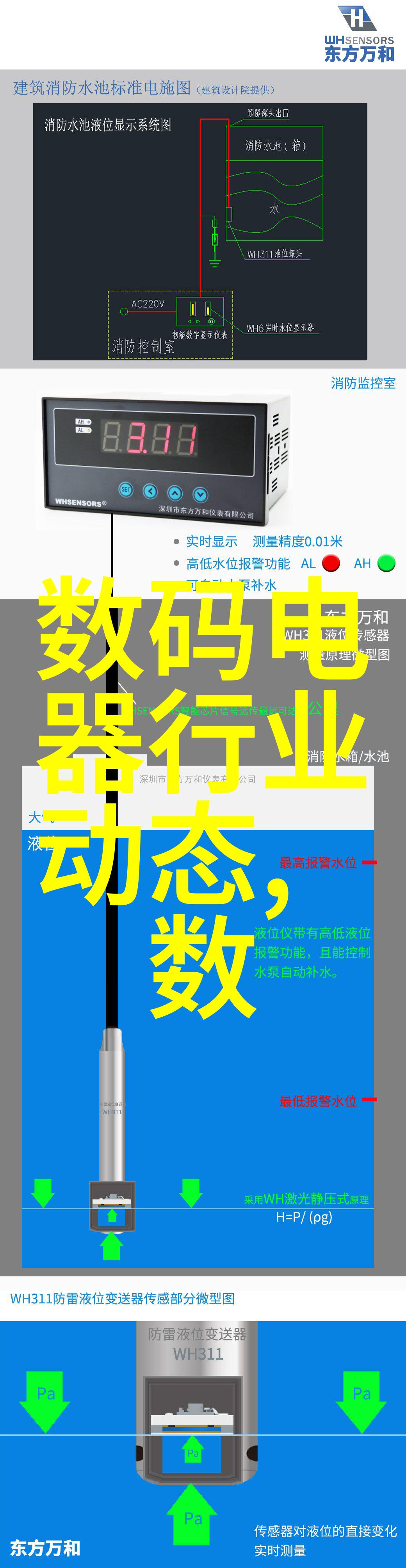 数码宝贝1国语版免费观看我来教你如何在网上无-cost地欣赏这部经典动画