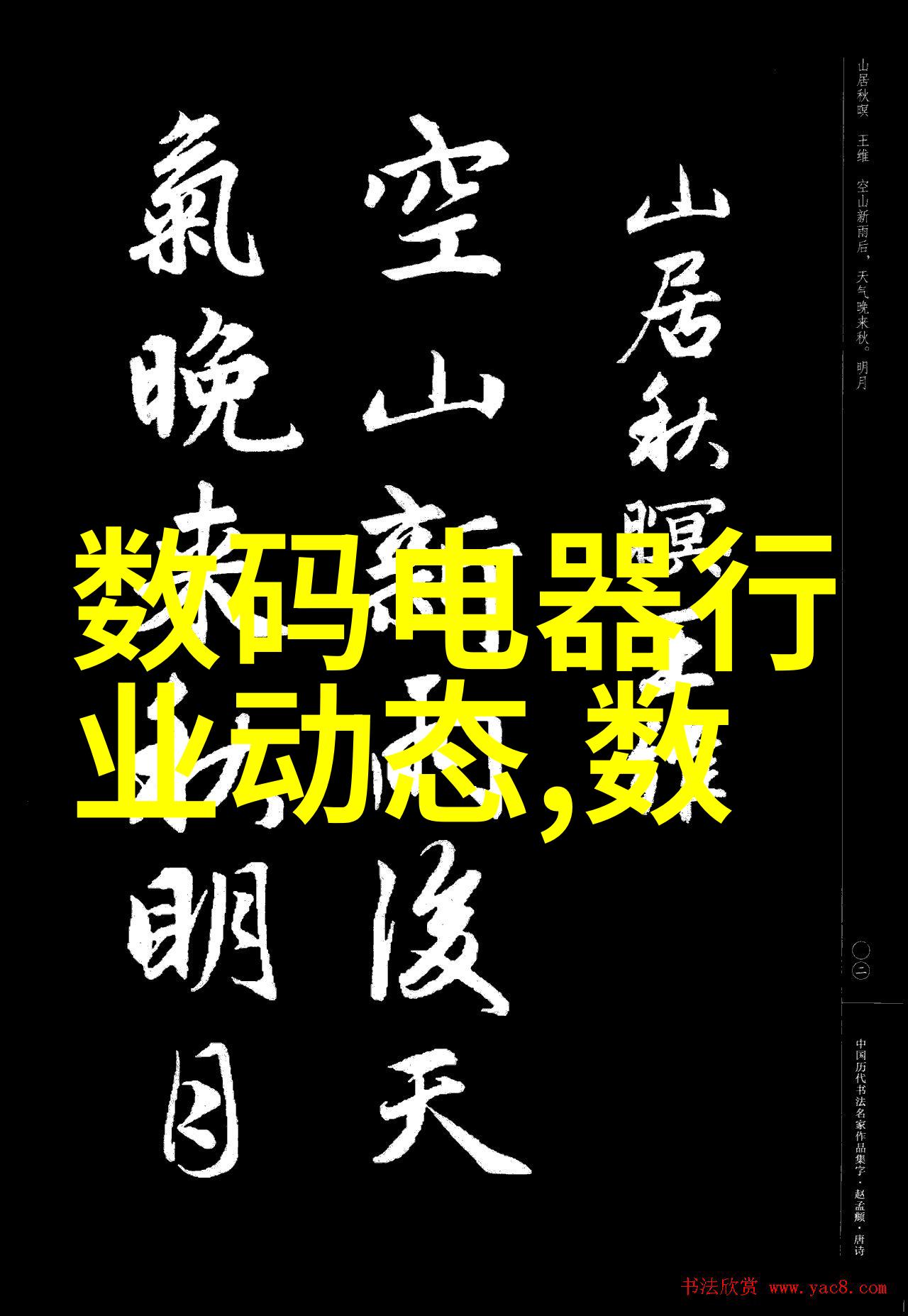 尾气回收工艺流程图自净传递窗的守护者指引着安装与维护的每一步