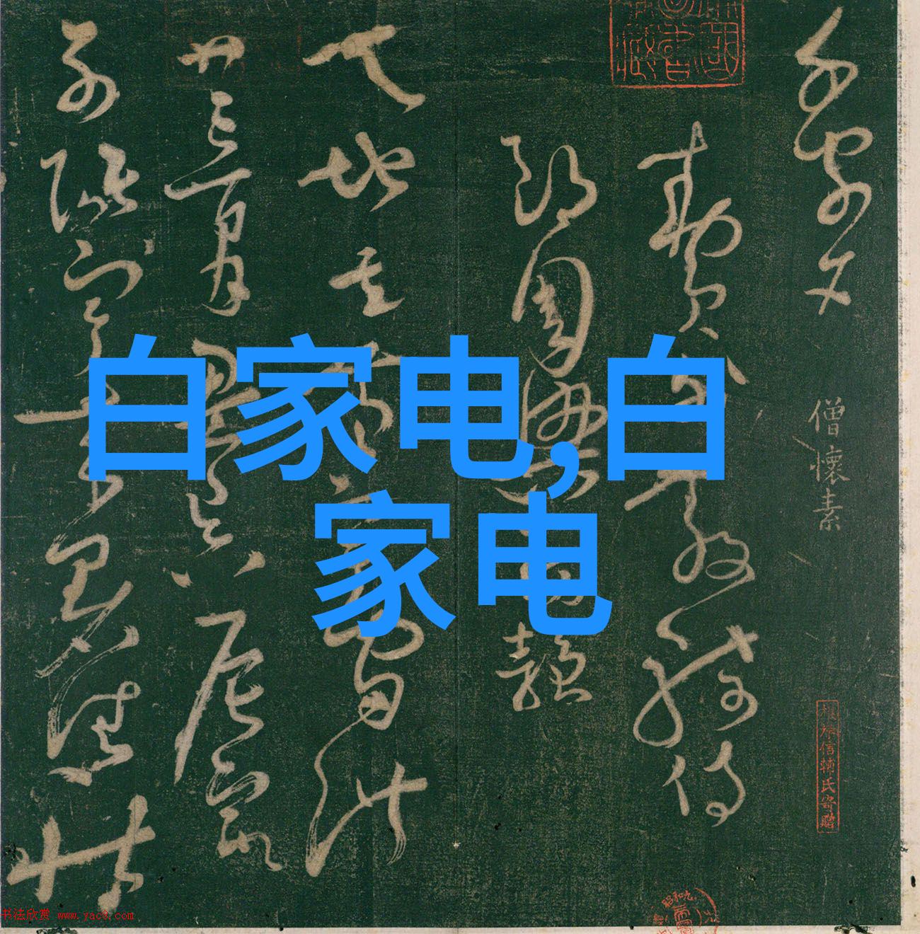 工业废气处理系统中的废气净化塔技术与应用概述