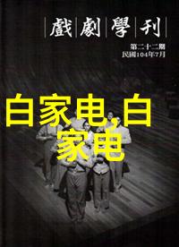 笑傲报价2022年11月的价格大闹天宫