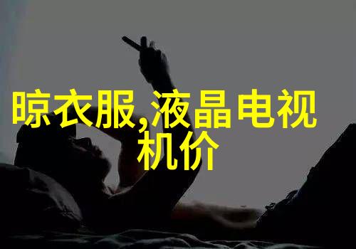 探索地图的智慧ditu与科技的无缝对接