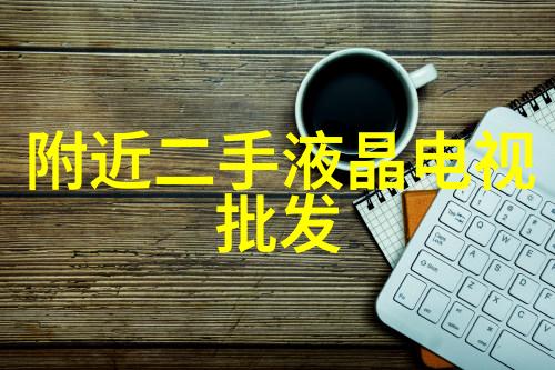 2021年新装修风格时尚与舒适的完美融合