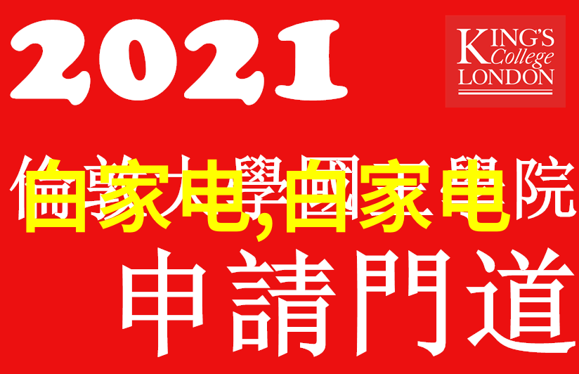 创意空间布局提升患者等候区体验口腔医院特色区域规划