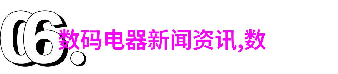 电视机颜色不正常了别急先检查是否被小朋友用作彩虹画布