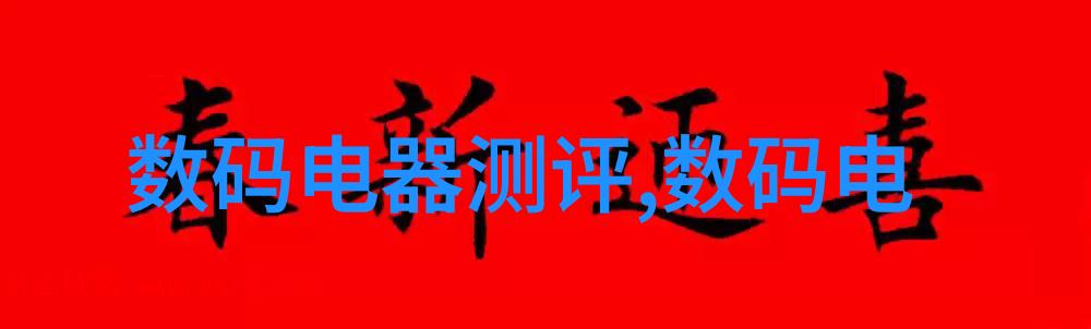 两槽六孔多功能倾点冷滤点测定器