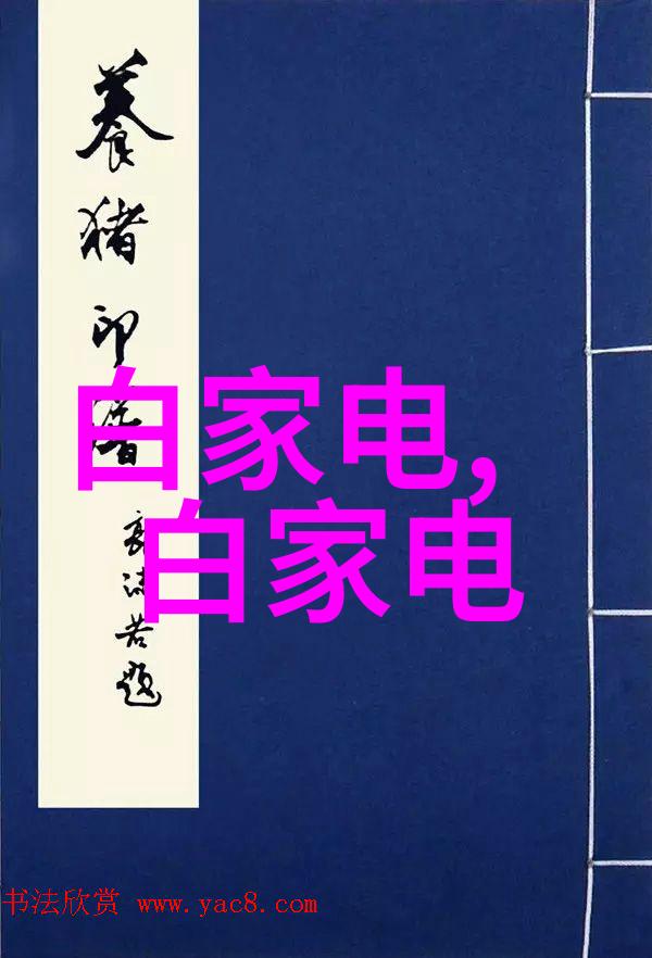 不锈钢型材规格及价格详解与选择指南