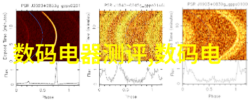 电子技术-电路设计与分析从基础到实践