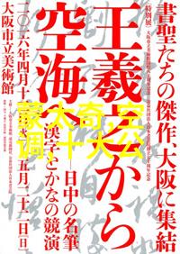 智能交通新纪元展会亮点解析