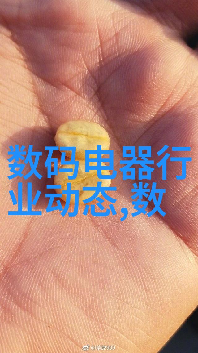 剑兰花语探索ASCO先导式电磁阀的精妙规格与无限用途