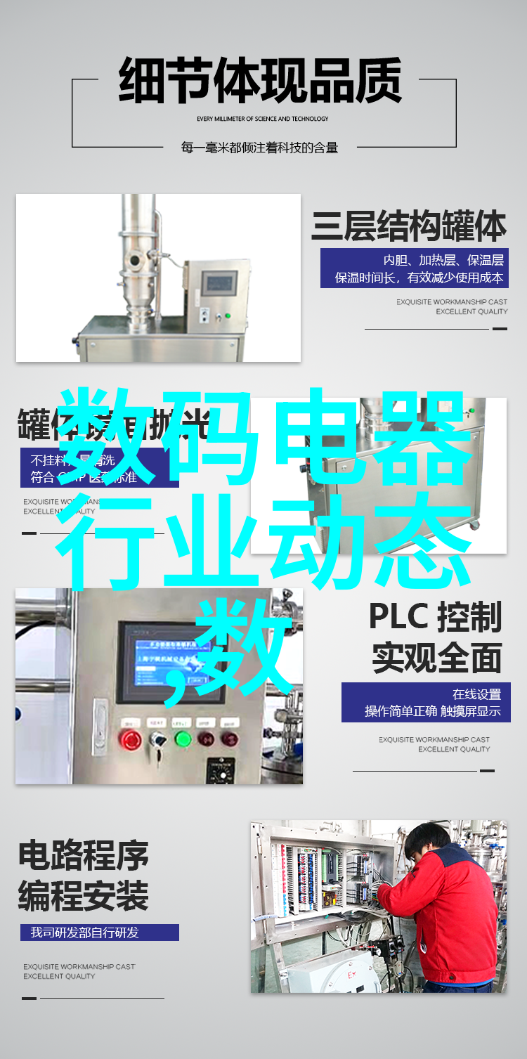 苹果新品发布会2016 - 震撼亮相回顾2016苹果秋季新品发布会的辉煌瞬间