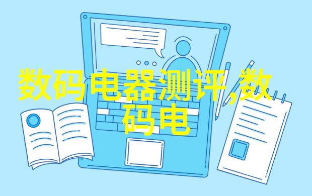 什么是嵌入式通信协议并且它们用于解决什么问题